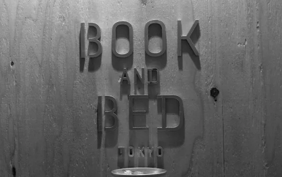 library hotel book bed tokyo 1