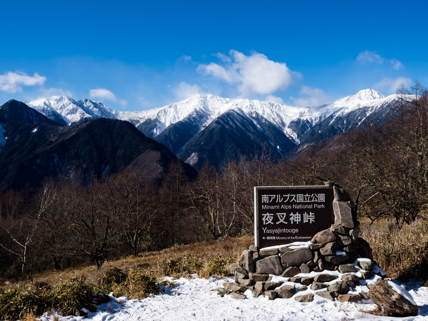 Highest-Mountains-In-Japan-Minami-Alps